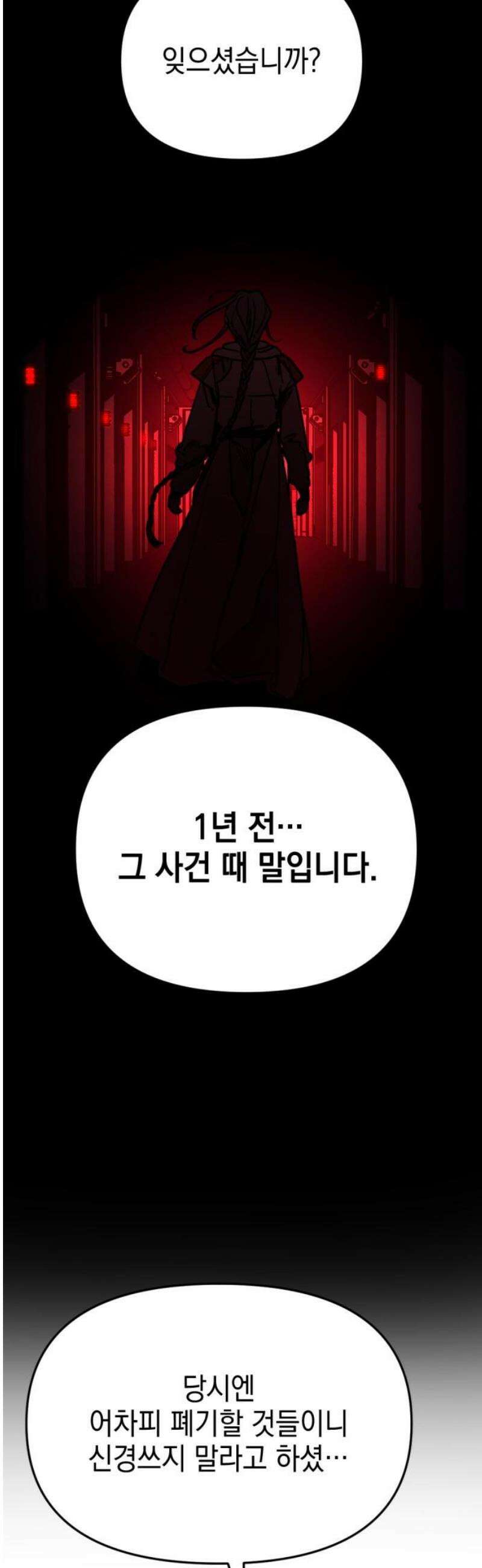 미로 인 메모리 28． 강릉(19) 33