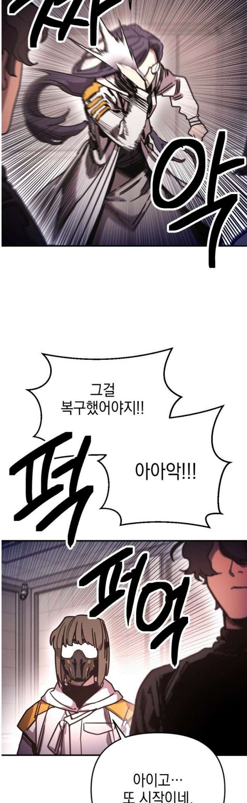 미로 인 메모리 28． 강릉(19) 35