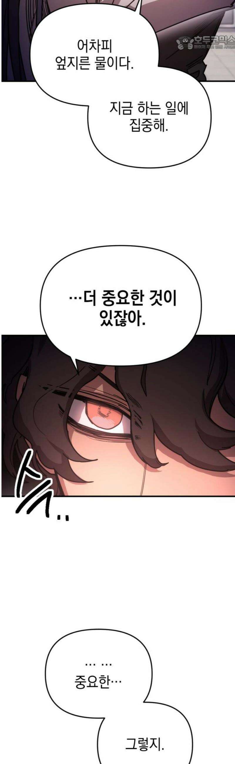 미로 인 메모리 28． 강릉(19) 37