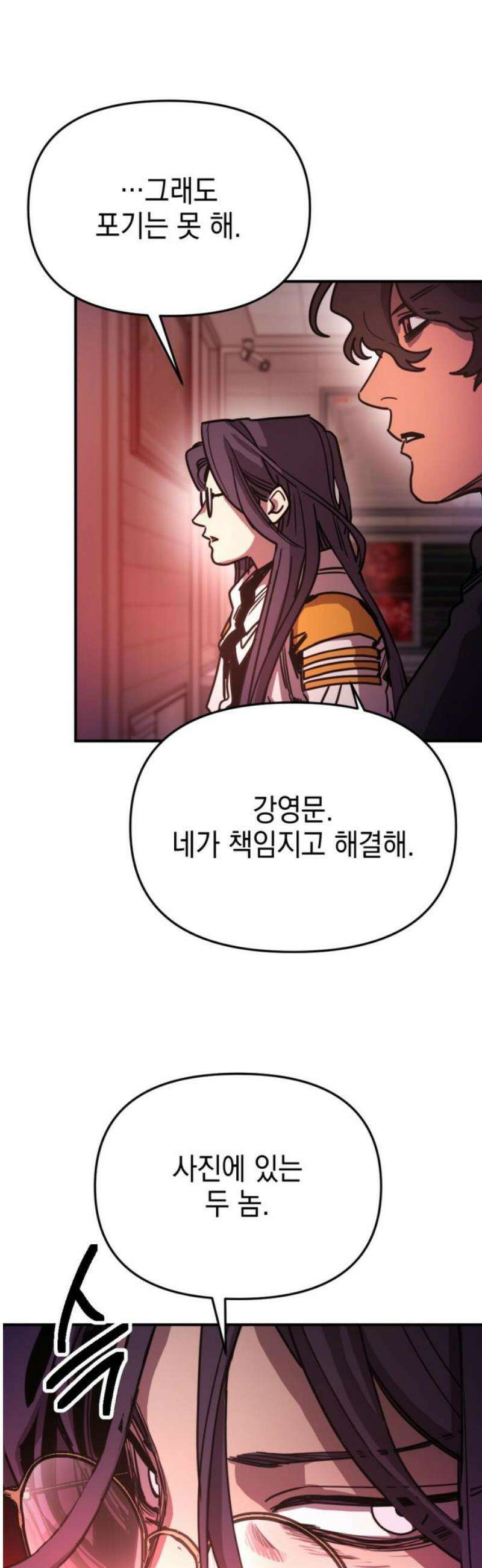 미로 인 메모리 28． 강릉(19) 40