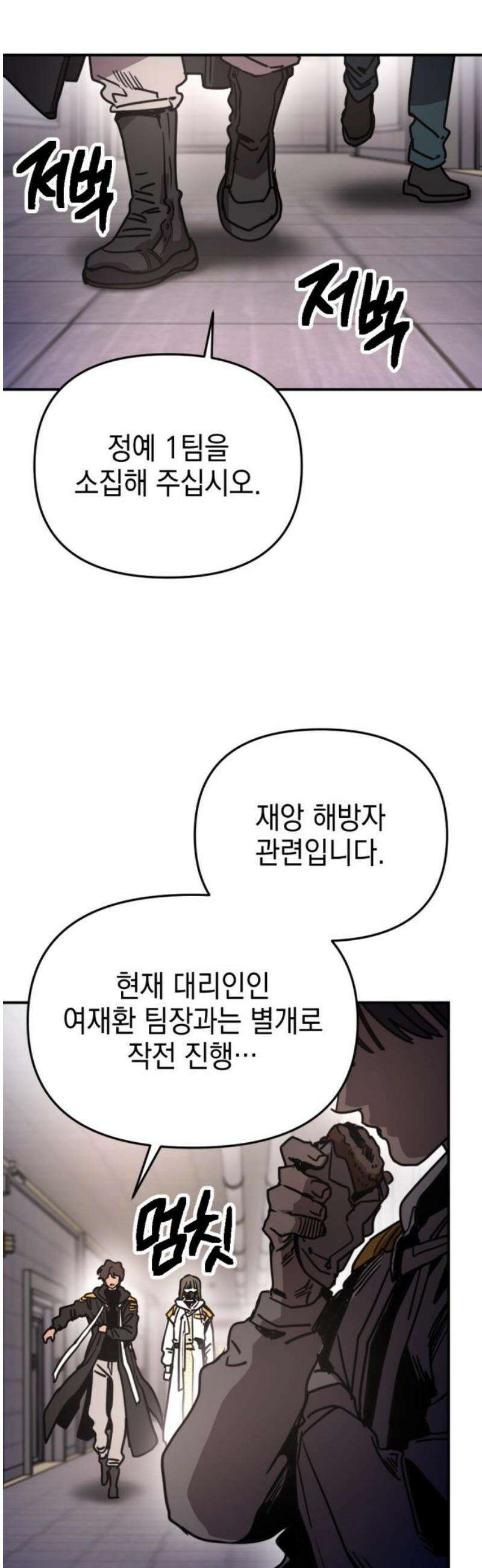 미로 인 메모리 28． 강릉(19) 42