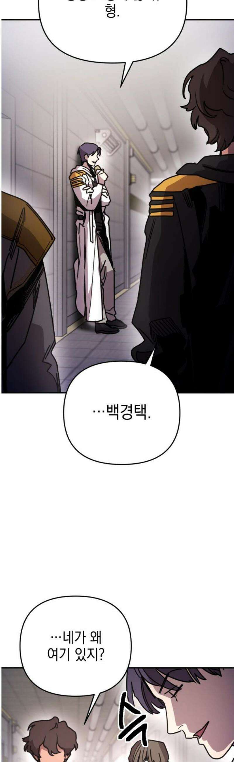 미로 인 메모리 28． 강릉(19) 44