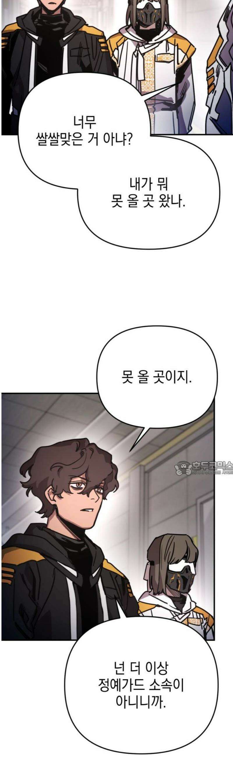 미로 인 메모리 28． 강릉(19) 45