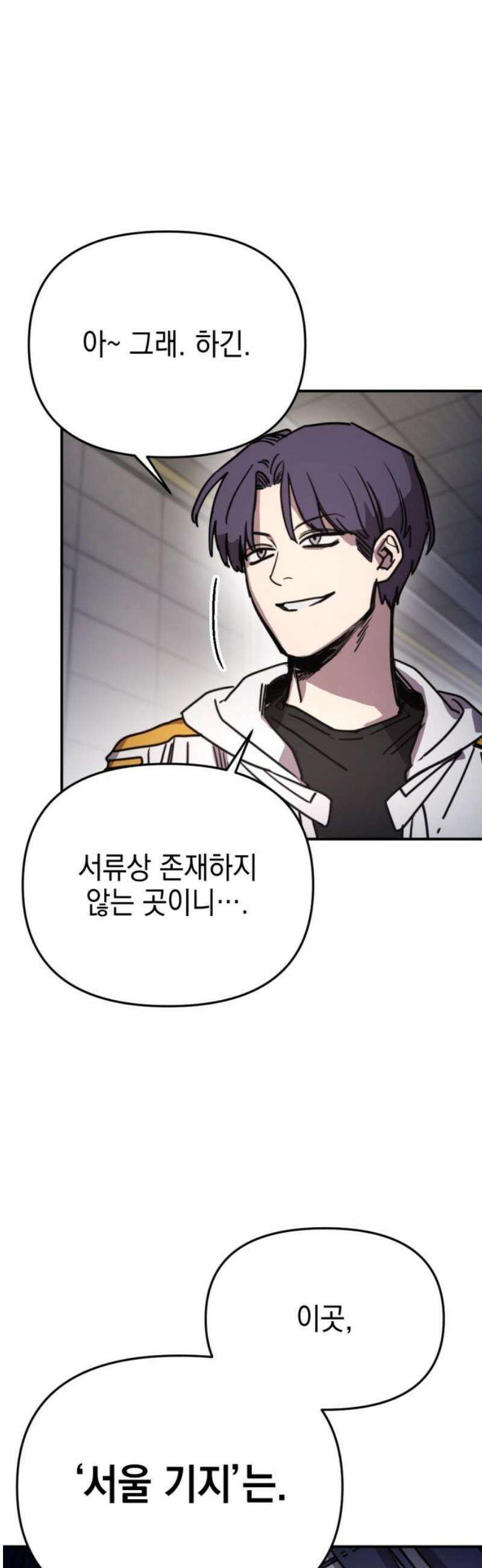 미로 인 메모리 28． 강릉(19) 46