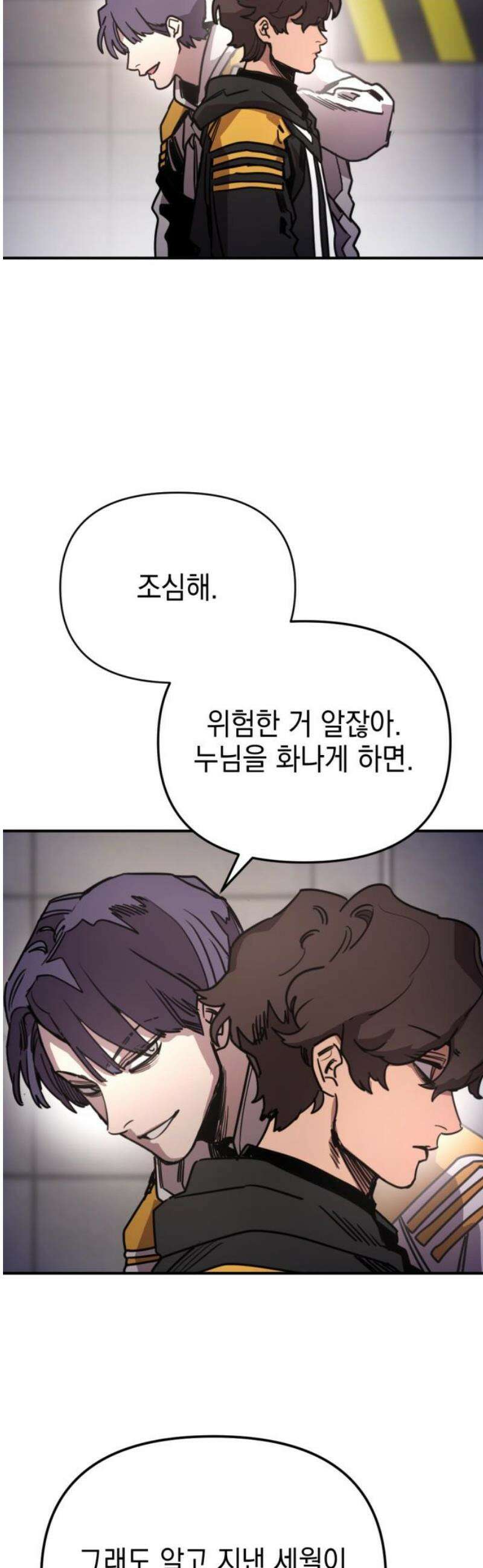 미로 인 메모리 28． 강릉(19) 50