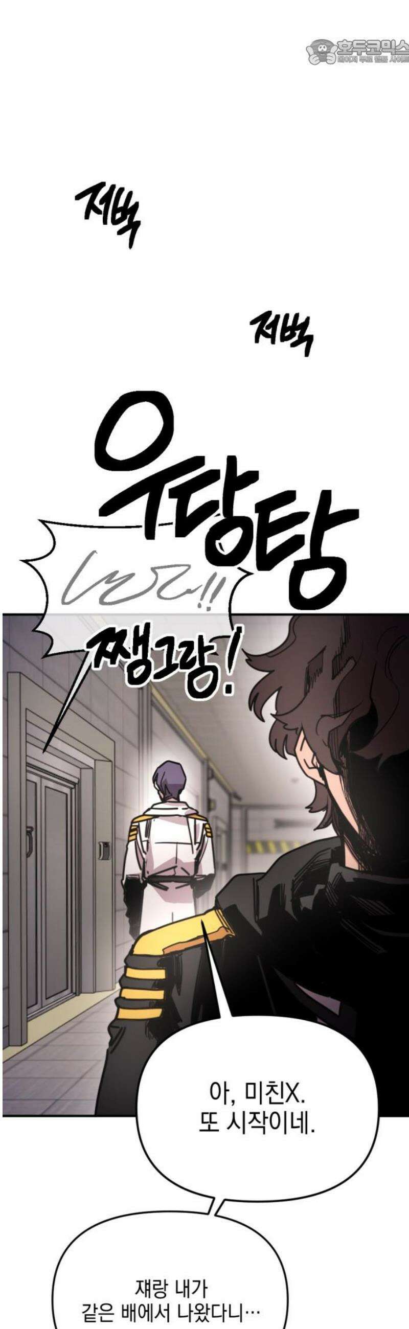 미로 인 메모리 28． 강릉(19) 52