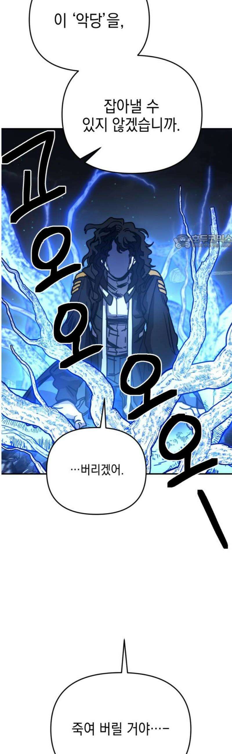 미로 인 메모리 28． 강릉(19) 56