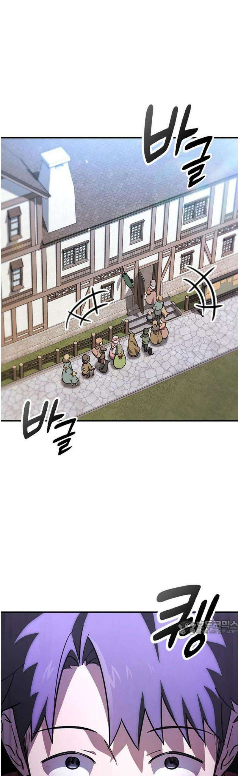 김오진과 이상한 동물들 4화 2