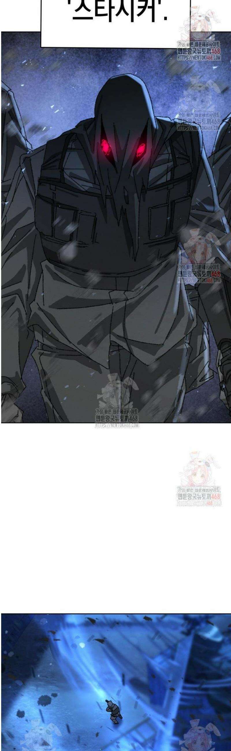 괴물들의 장의사 4화 : Lost Memories (1) 7