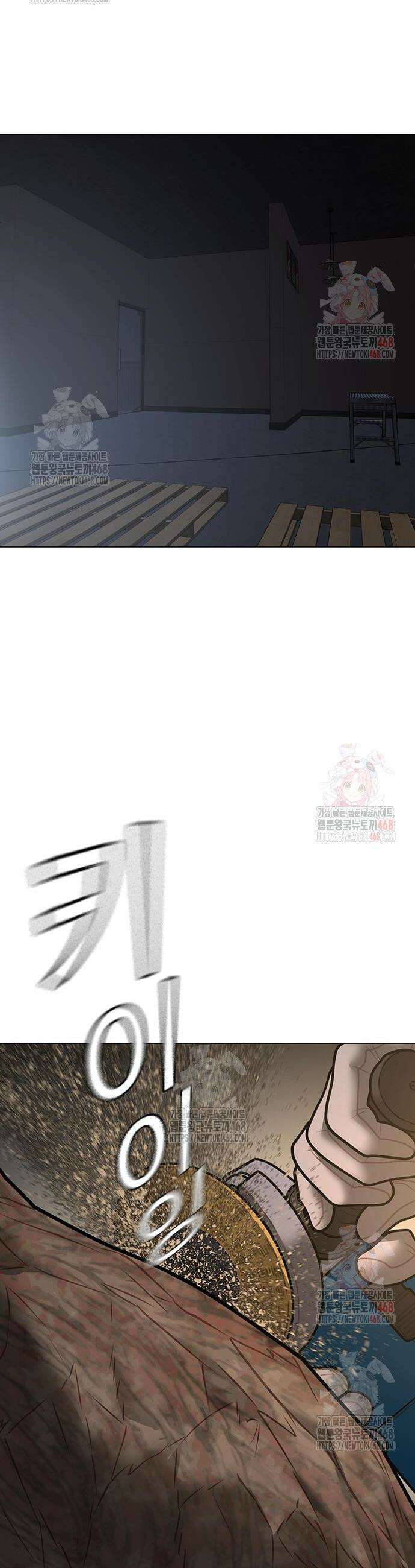현실퀘스트 163화 2