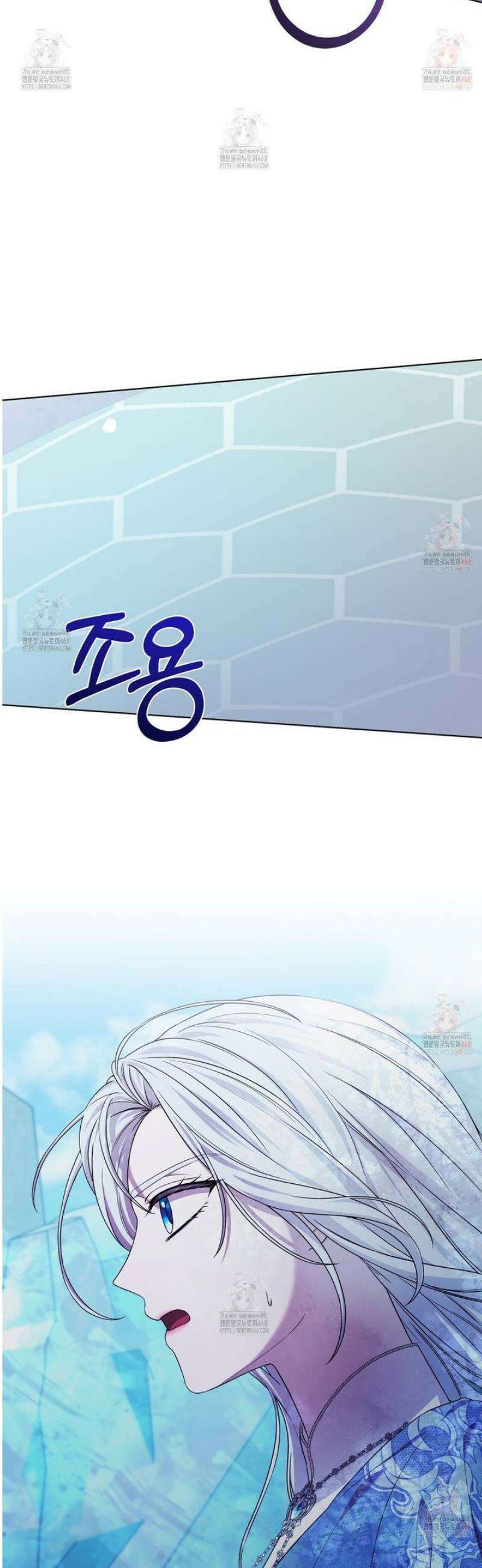 다정하신 나의 악연에게 86화 7
