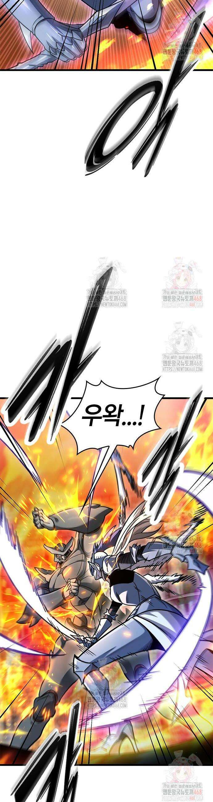 풍작이에요, 마왕님! 14화 4