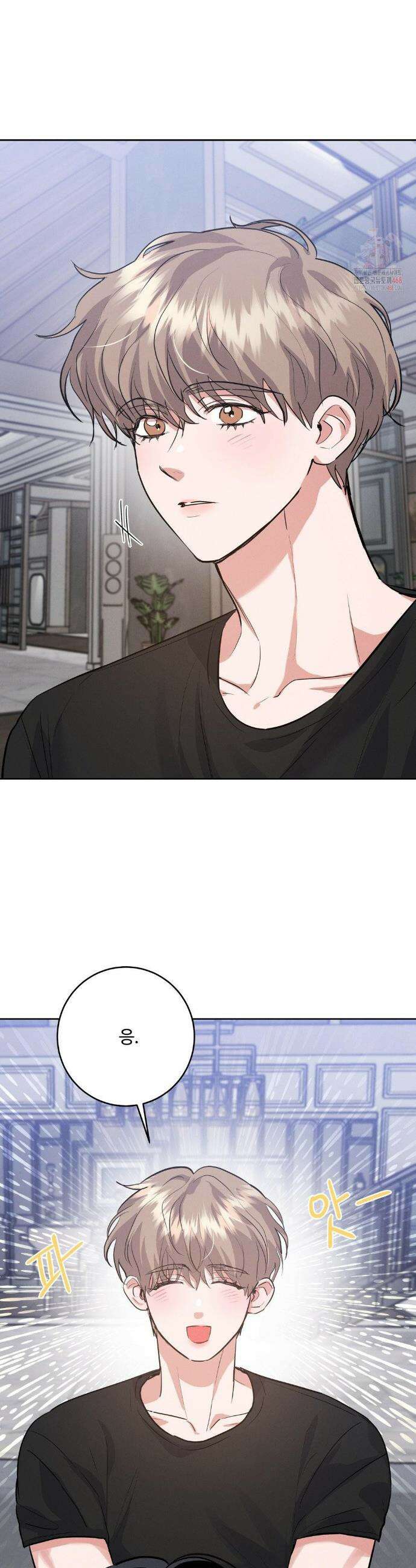 니어 앤 디어 15화 4