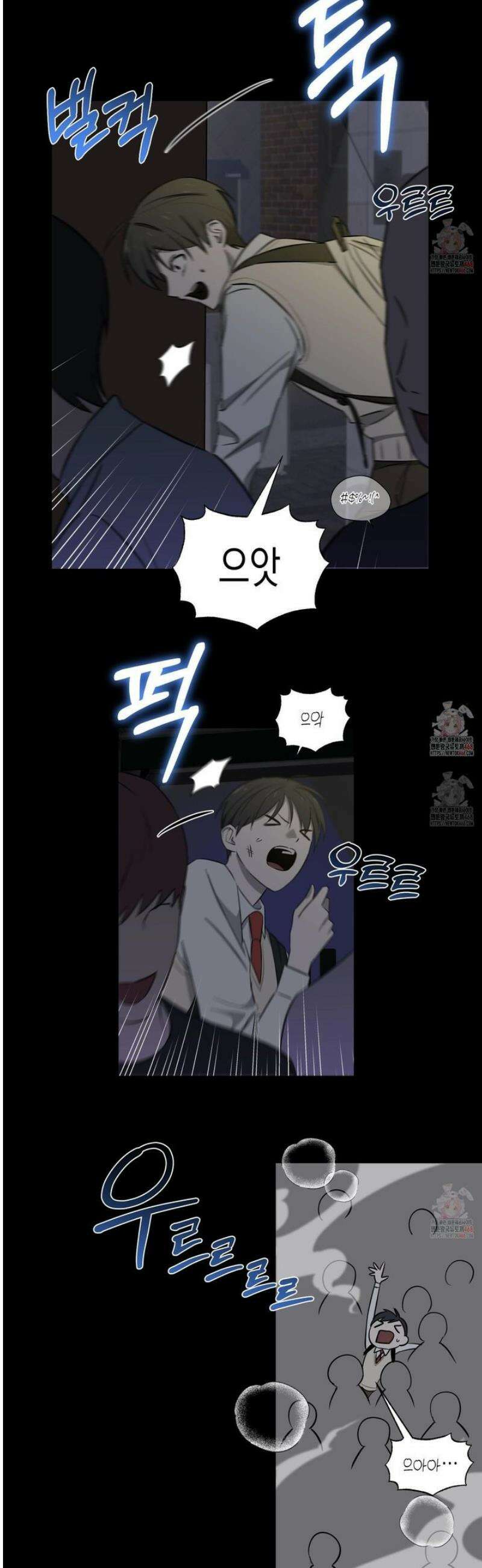 일렉기타와 넥타이 6화 3