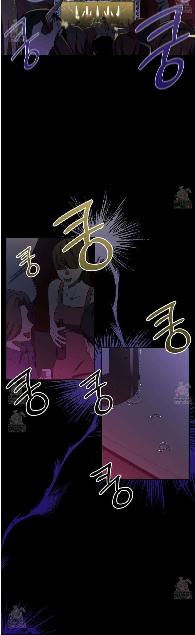 일렉기타와 넥타이 6화 5