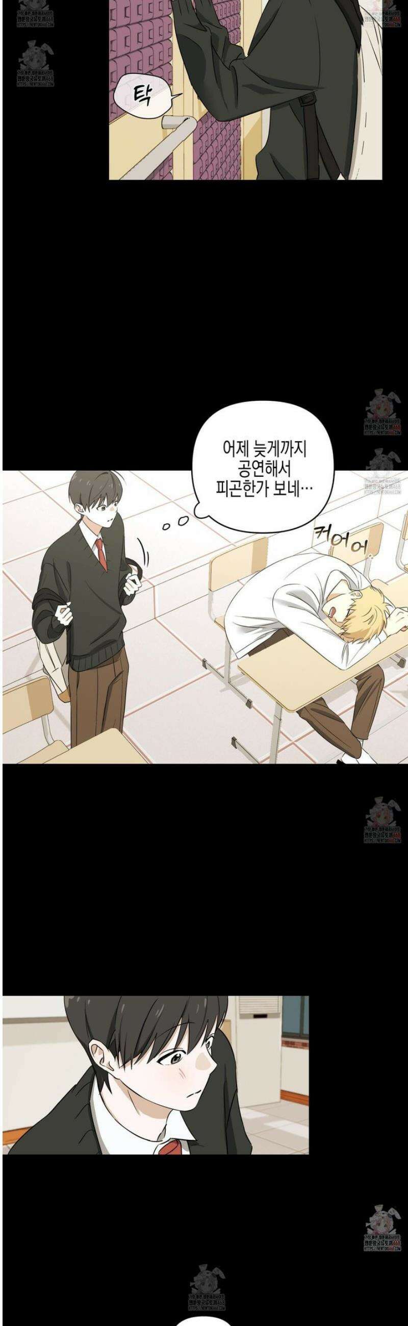 일렉기타와 넥타이 6화 17