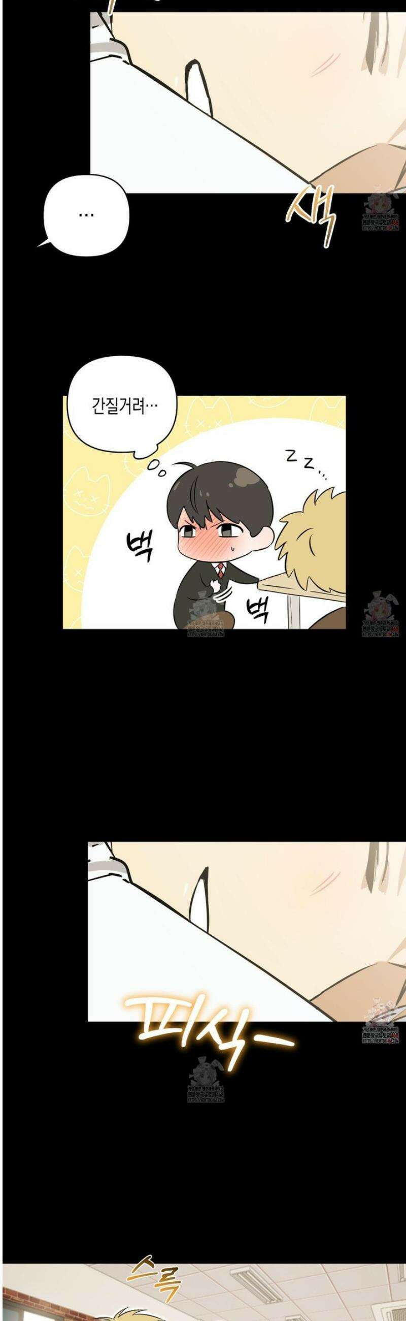 일렉기타와 넥타이 6화 19