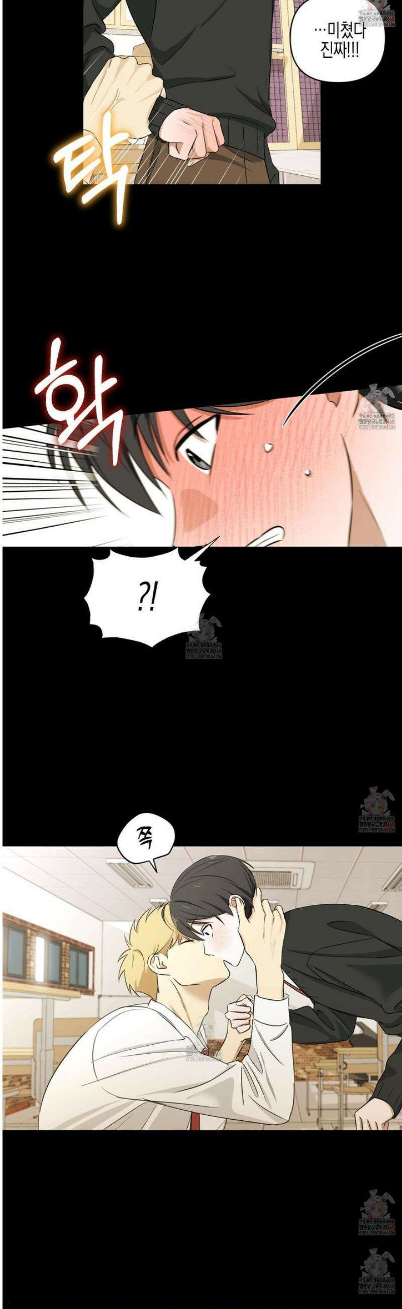 일렉기타와 넥타이 6화 25