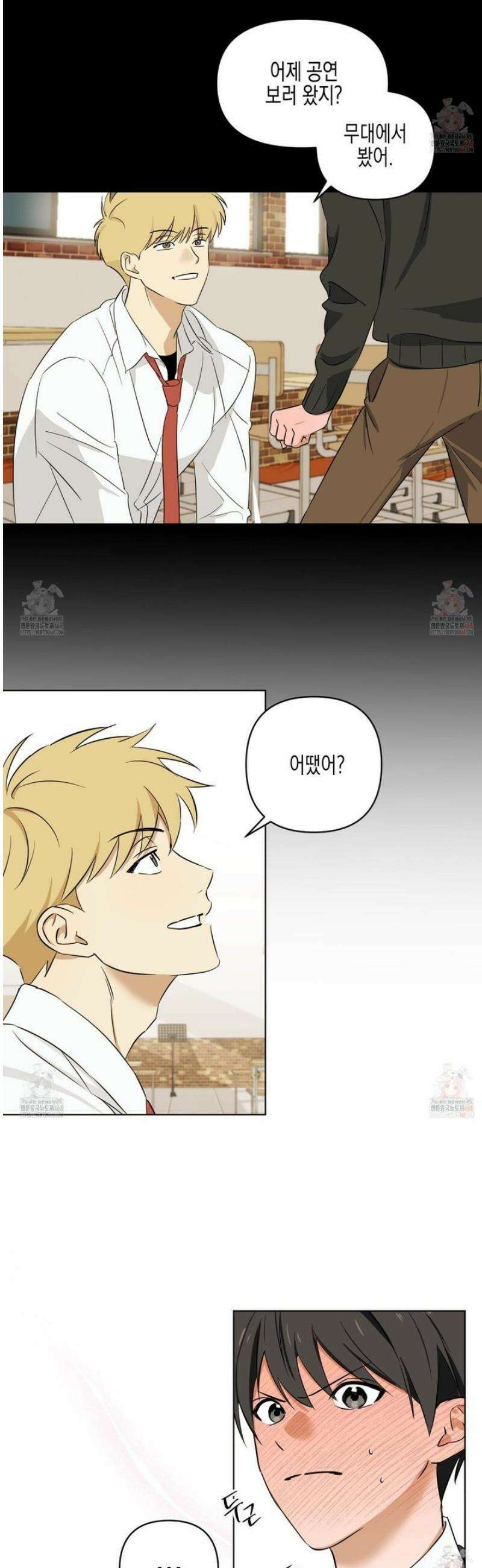 일렉기타와 넥타이 6화 28