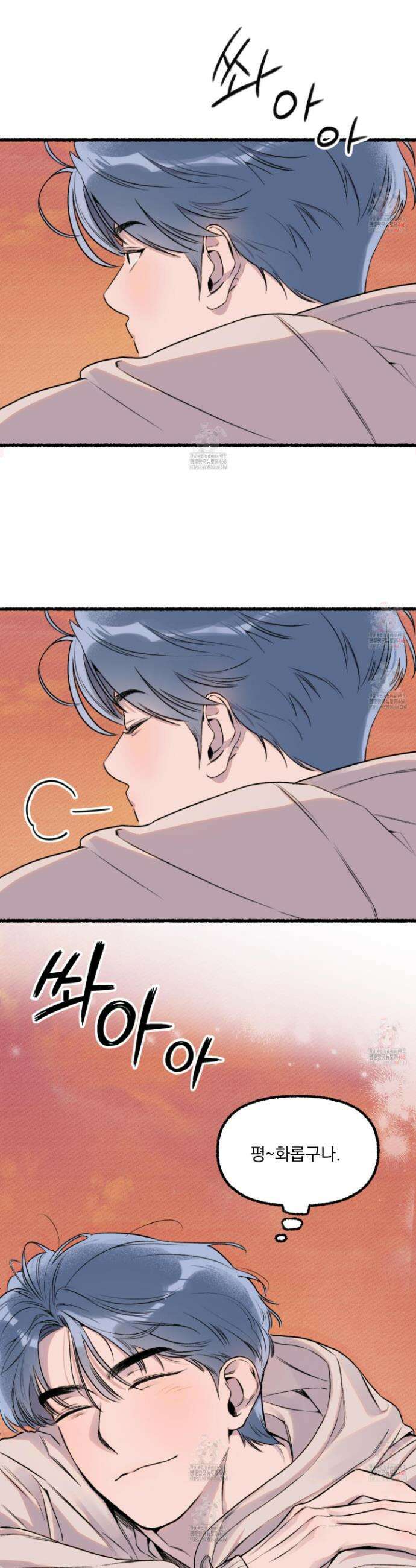 삼천포로 빠지기 쉽습니다 1화 12