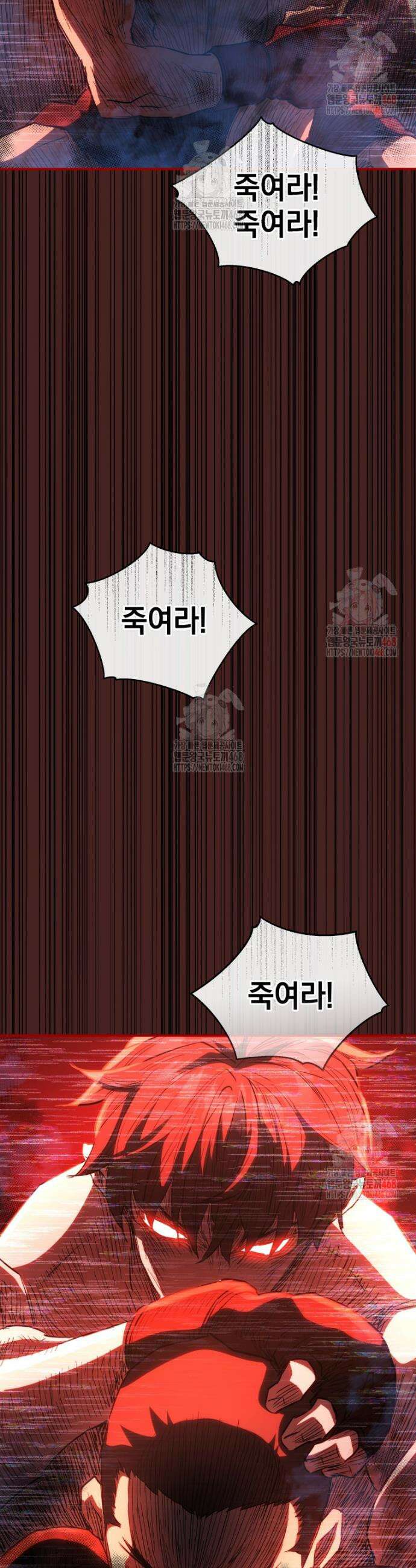 옥타곤의 빌런 15화 3
