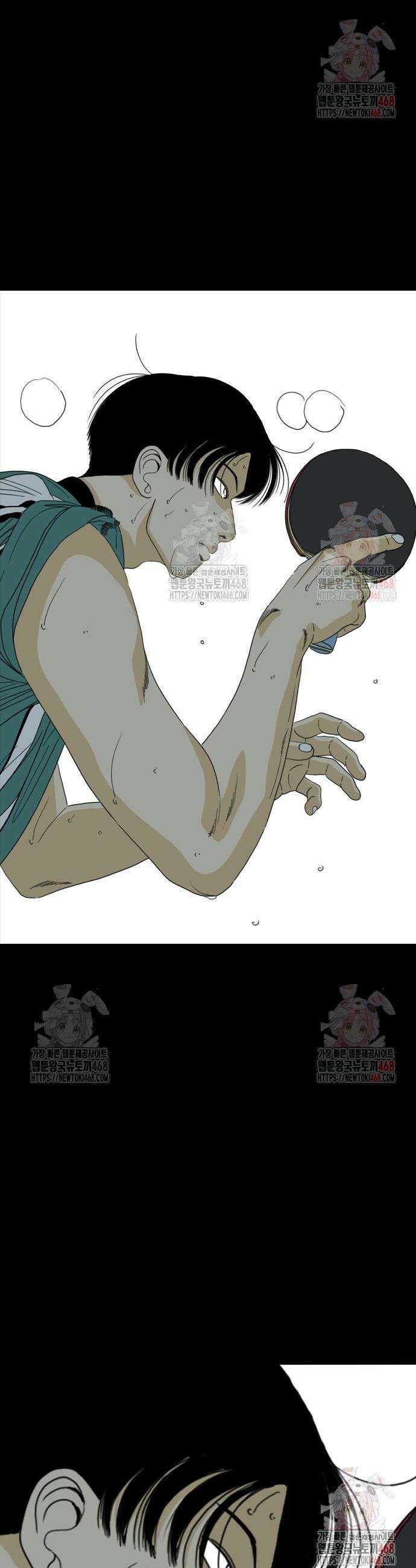 펜홀더 74화 4