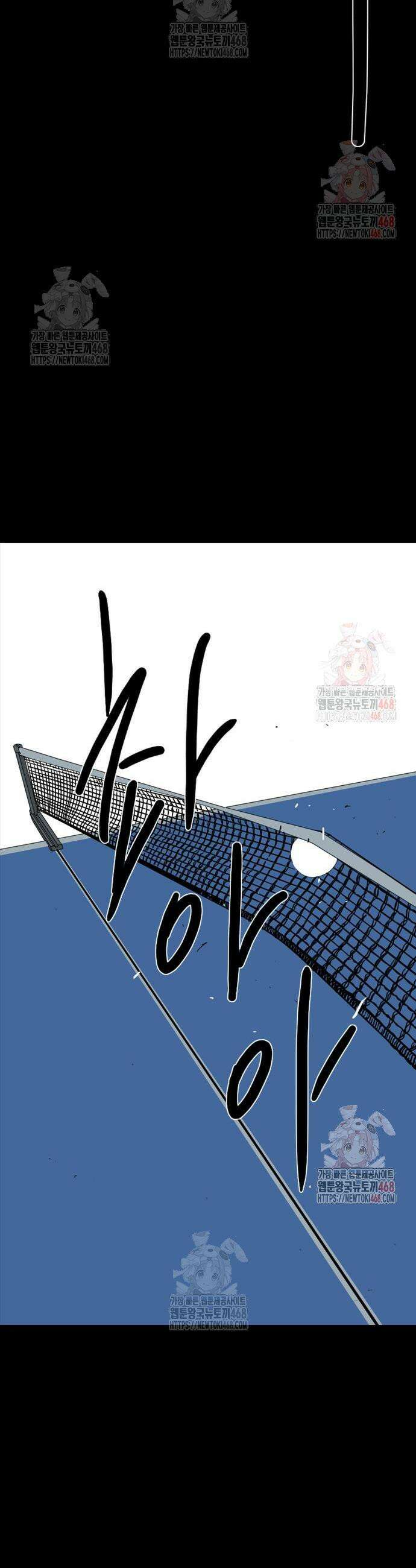 펜홀더 74화 7