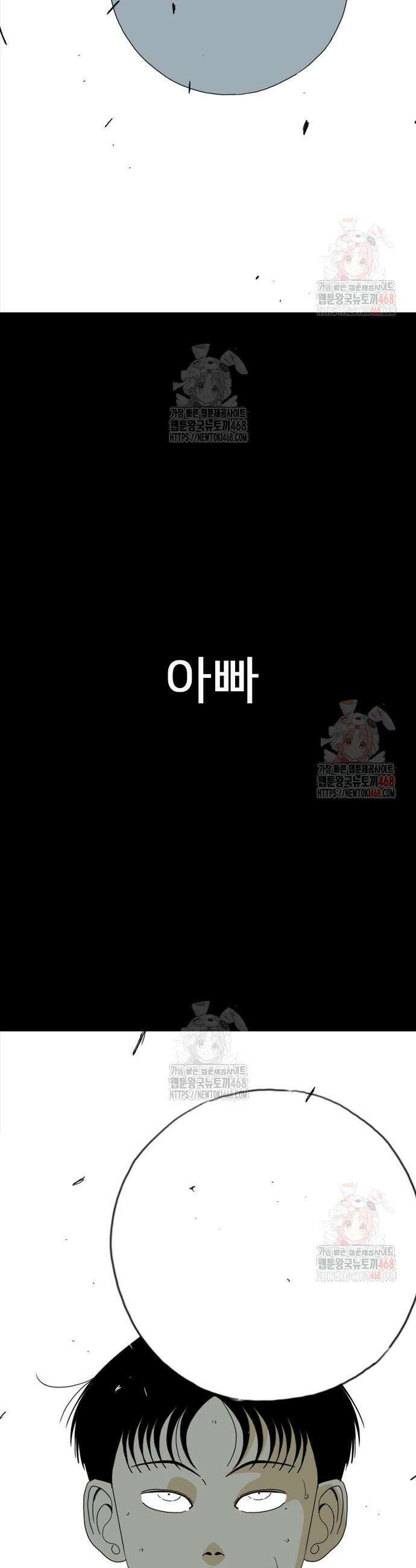 펜홀더 74화 14