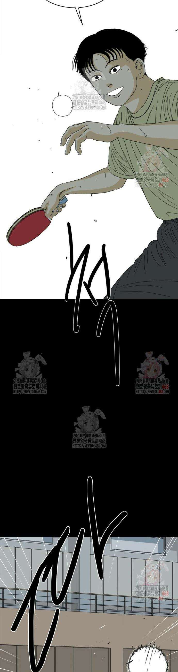 펜홀더 74화 17