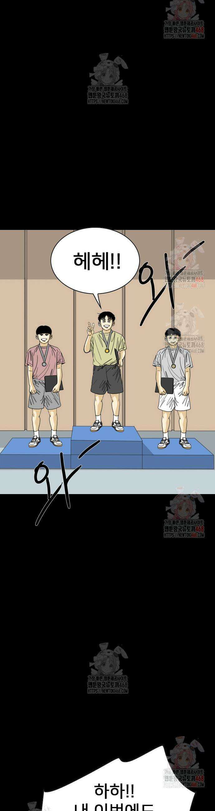 펜홀더 74화 20