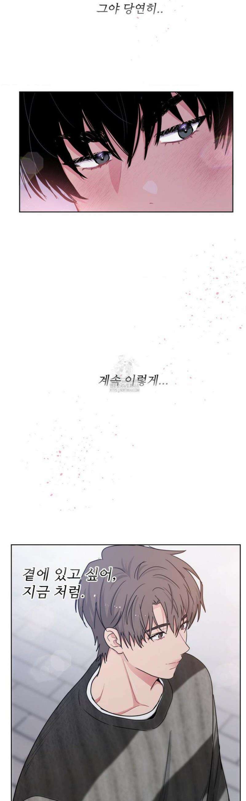 아츠맨즈 47화 30