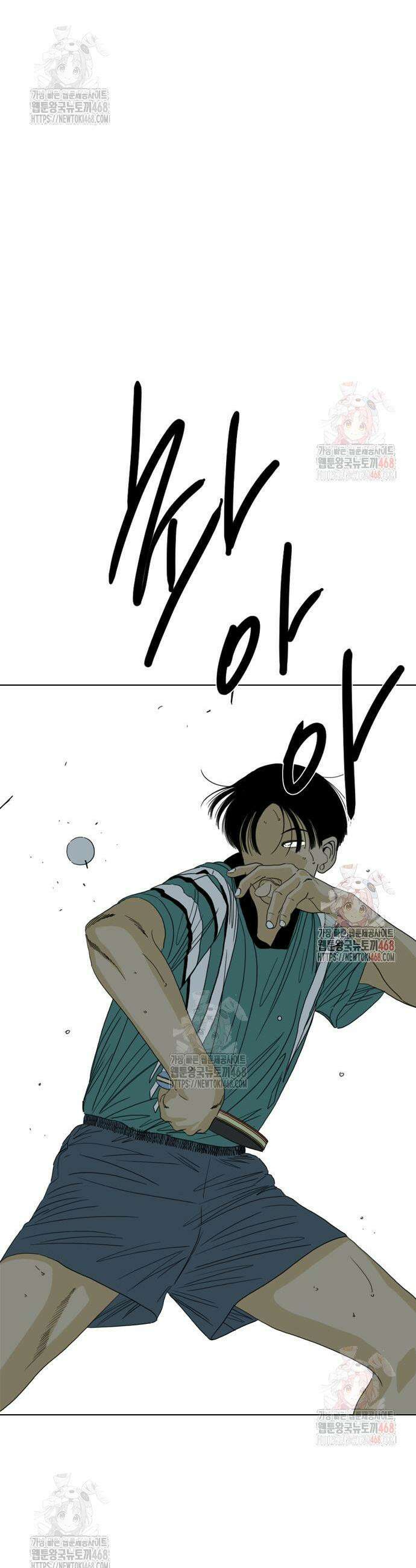 펜홀더 77화 9