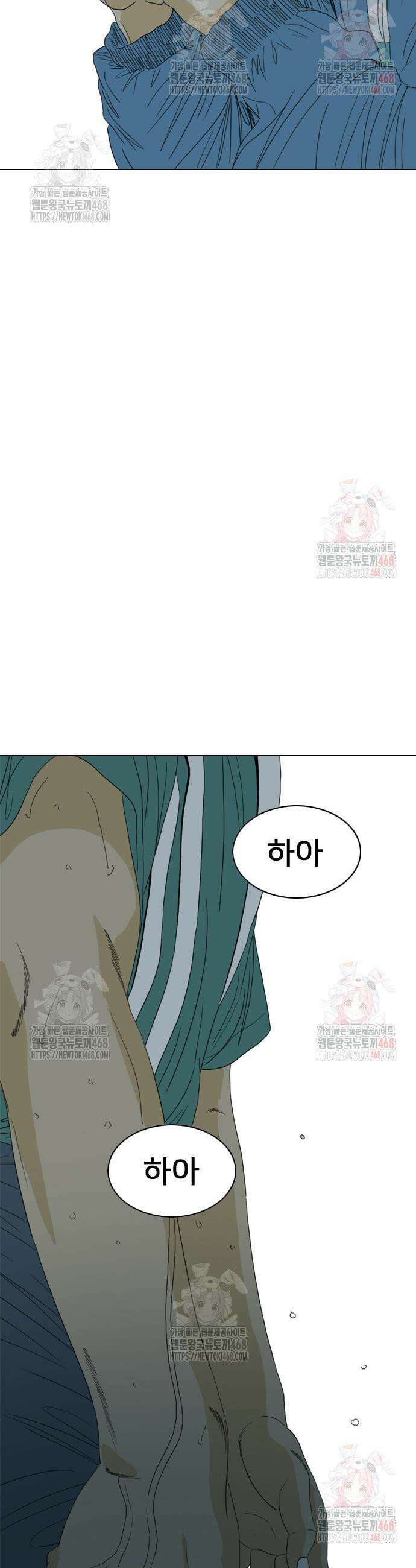펜홀더 77화 15