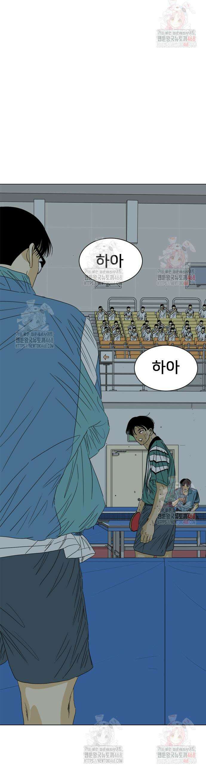 펜홀더 77화 19
