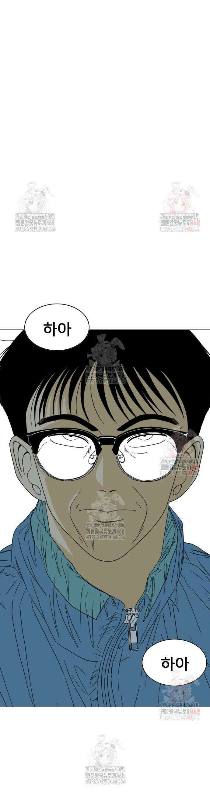 펜홀더 77화 20