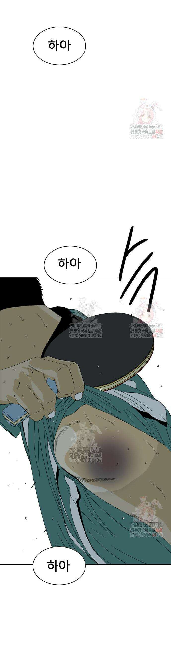 펜홀더 77화 21