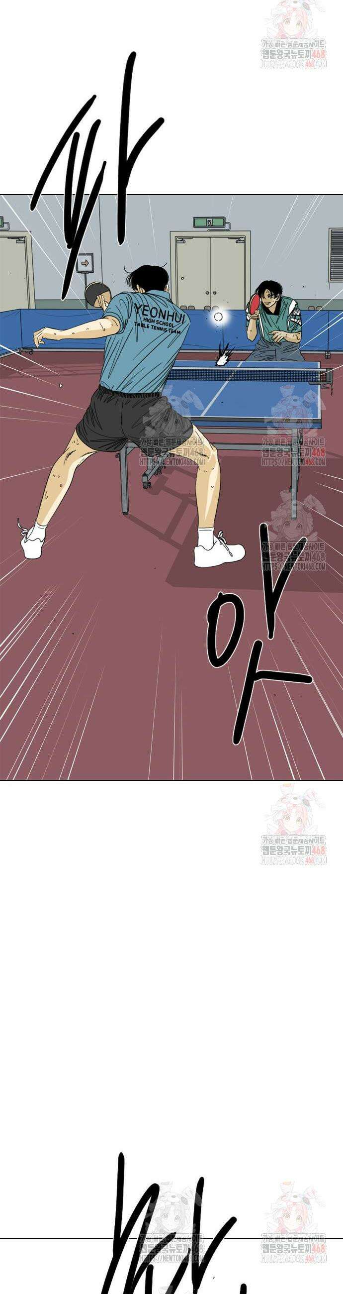 펜홀더 77화 24