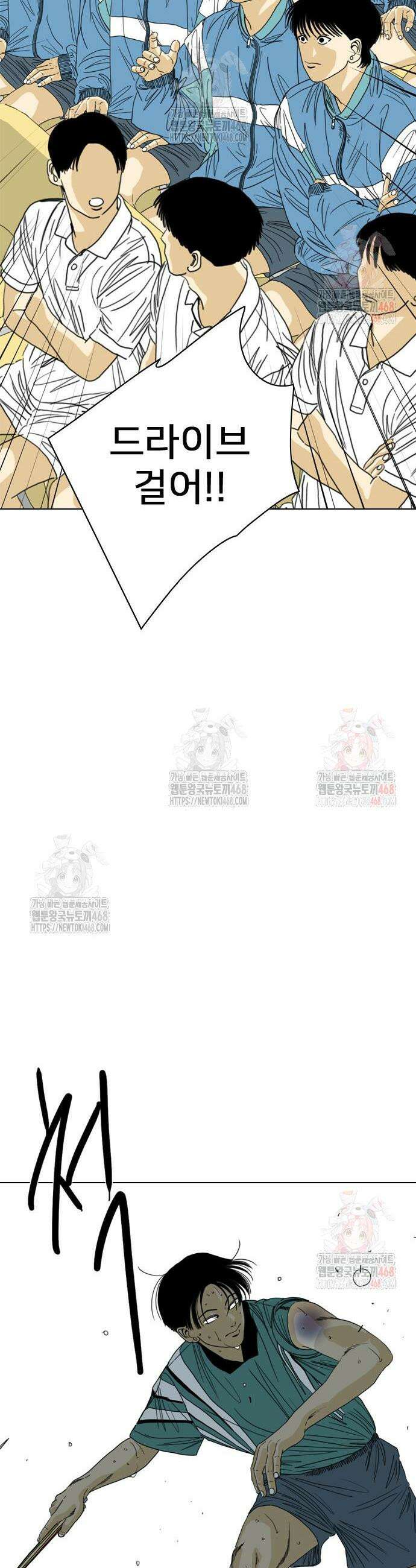 펜홀더 77화 26