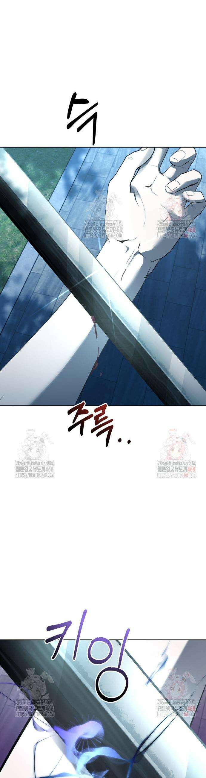 신이 내린 탑스타 38화 5