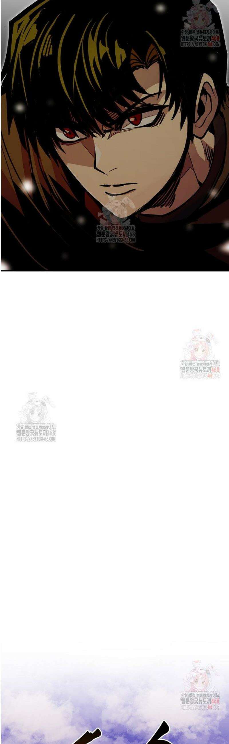 쥐뿔도 없는 회귀 84화 25