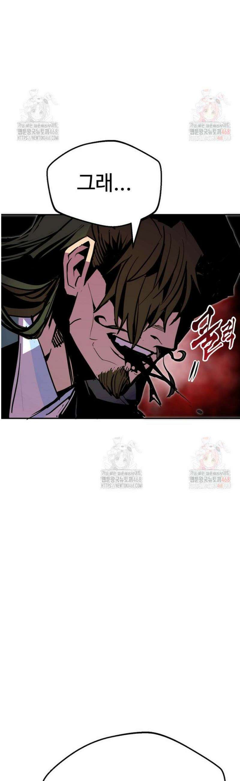 쥐뿔도 없는 회귀 84화 28