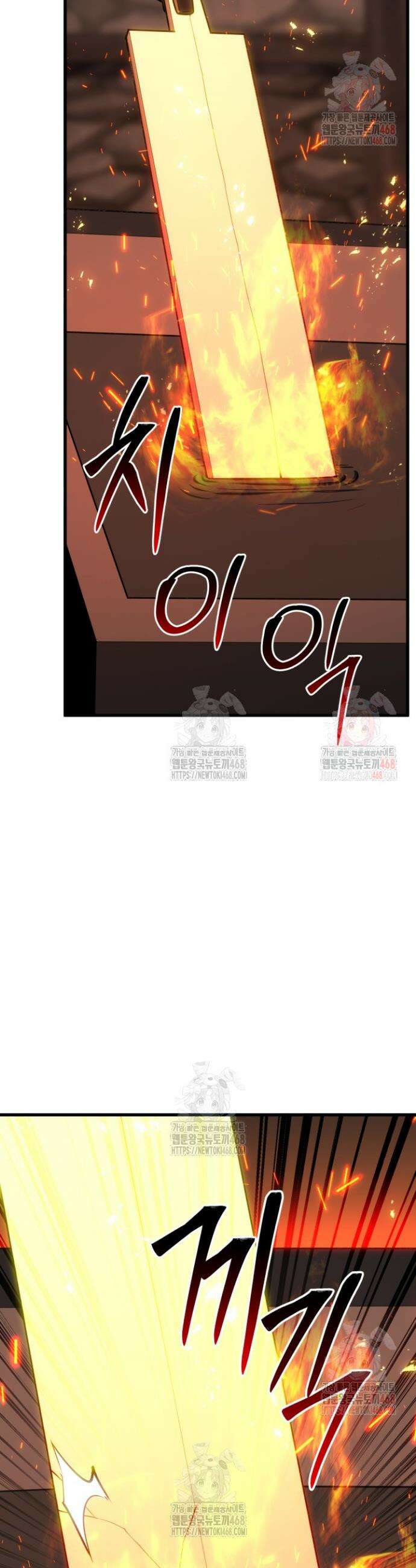 올 마스터 네크로맨서 82화 9