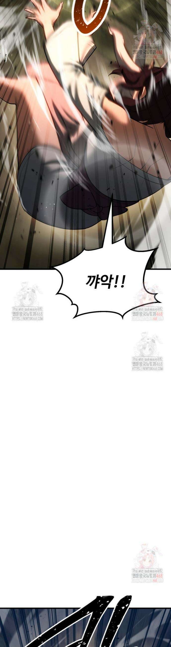 올 마스터 네크로맨서 82화 26