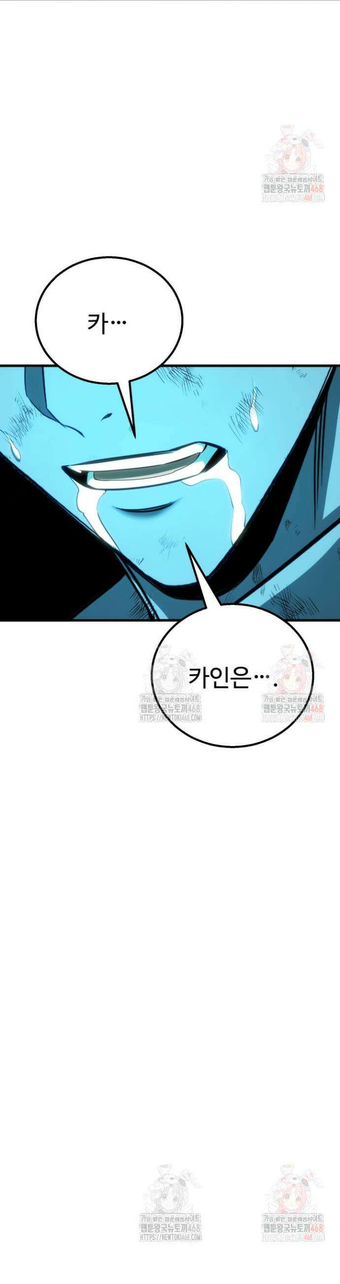 올 마스터 네크로맨서 82화 66