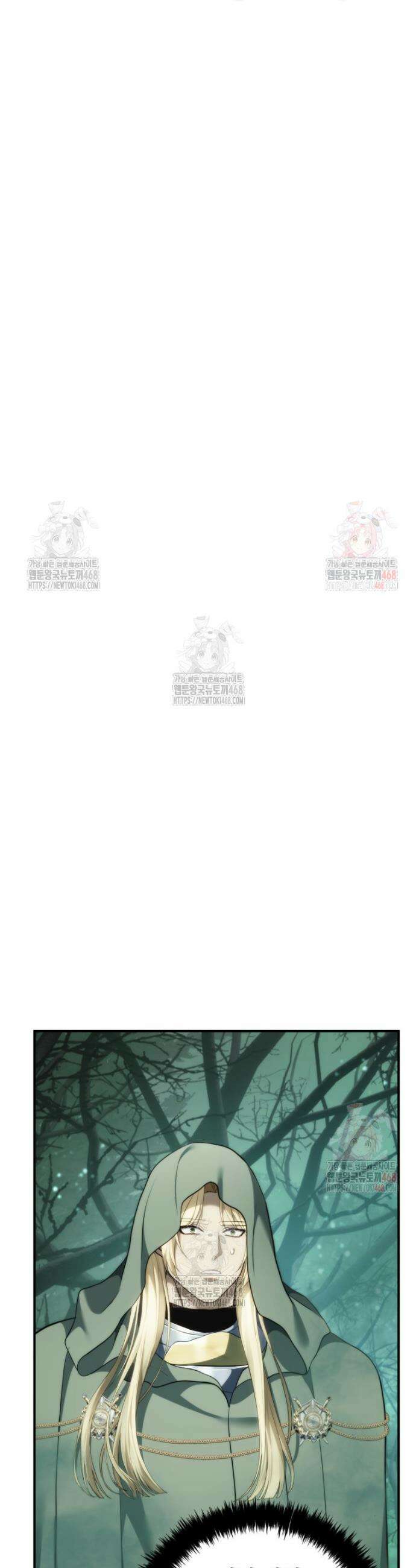 두 번 사는 랭커 206화 6