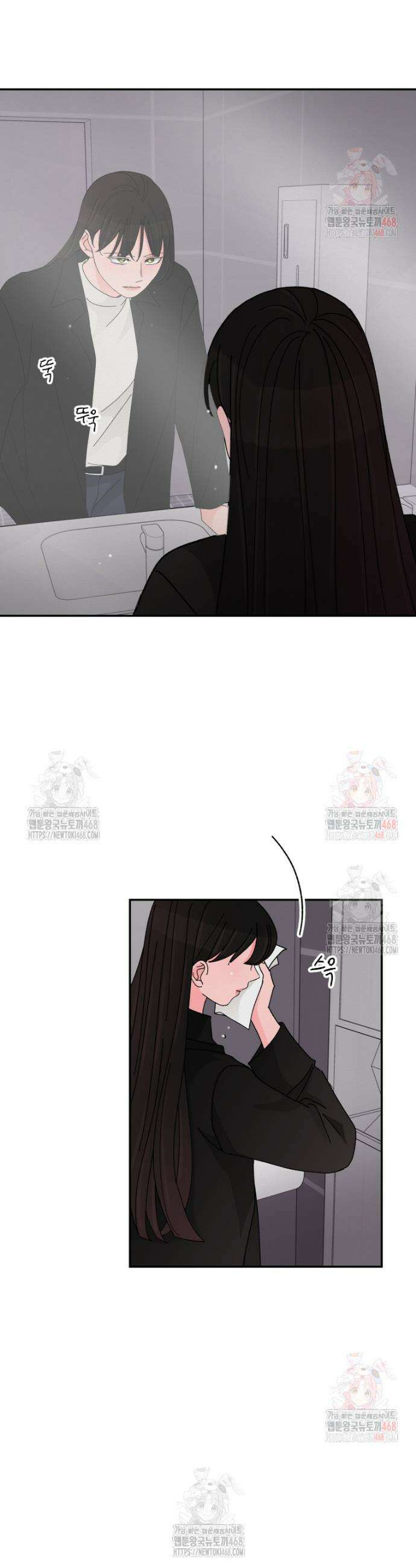 노이즈컴백 106화 2