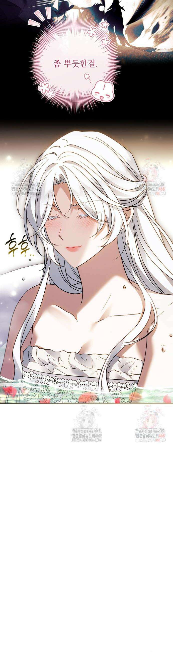 여보, 왜 이혼은 안 되나요? 54화 3
