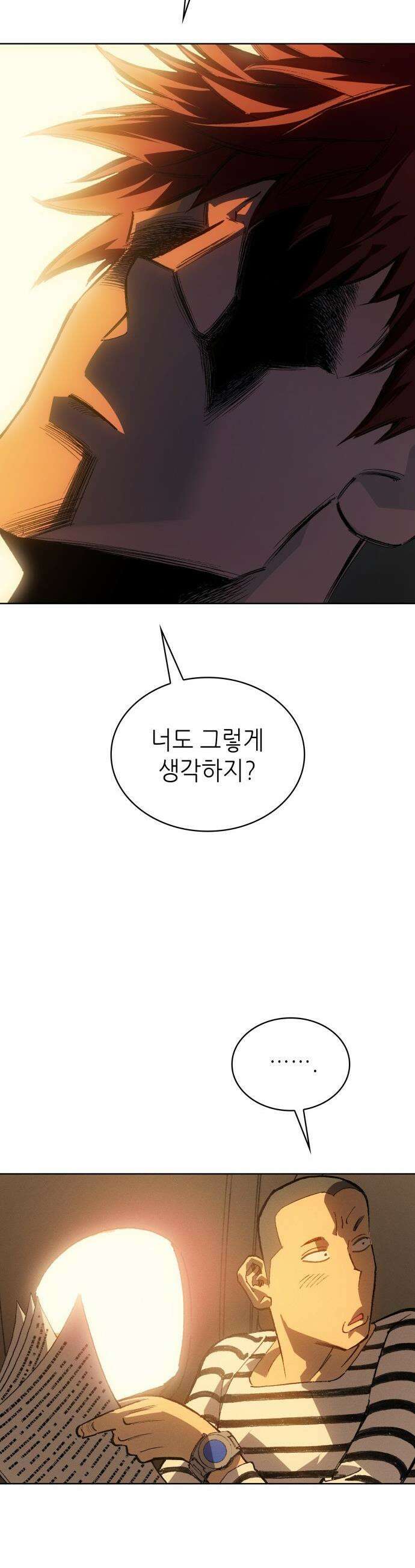 명품시대 - 036． 5화． 배신은 세균처럼 번진다(6) 6