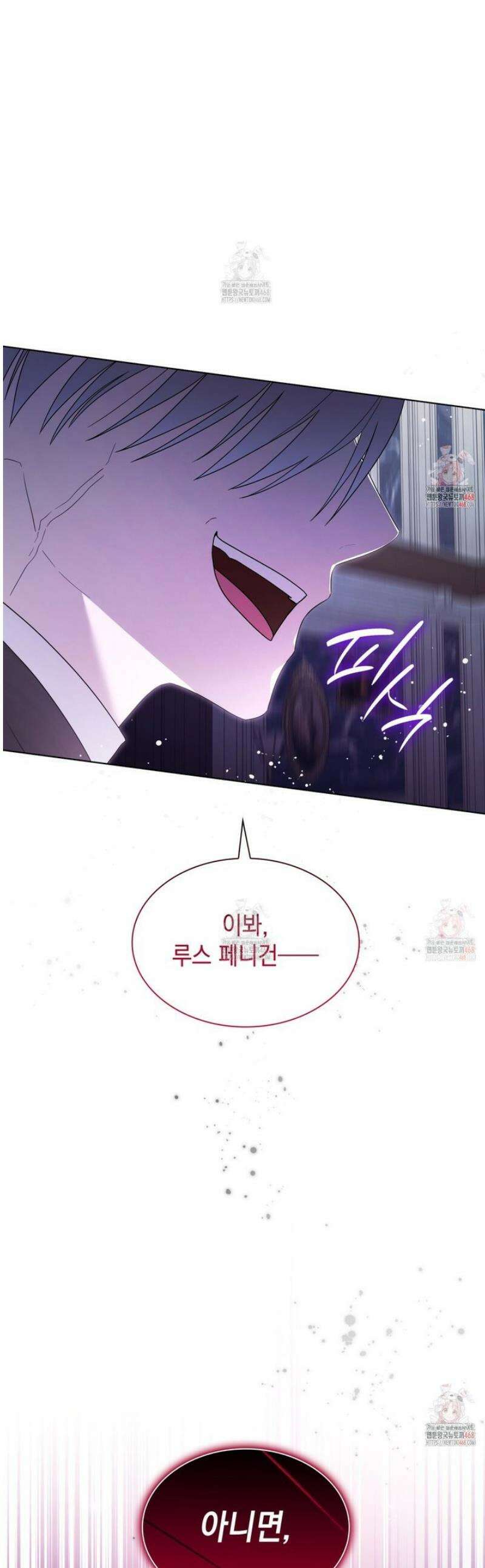 같이가용 52화 1