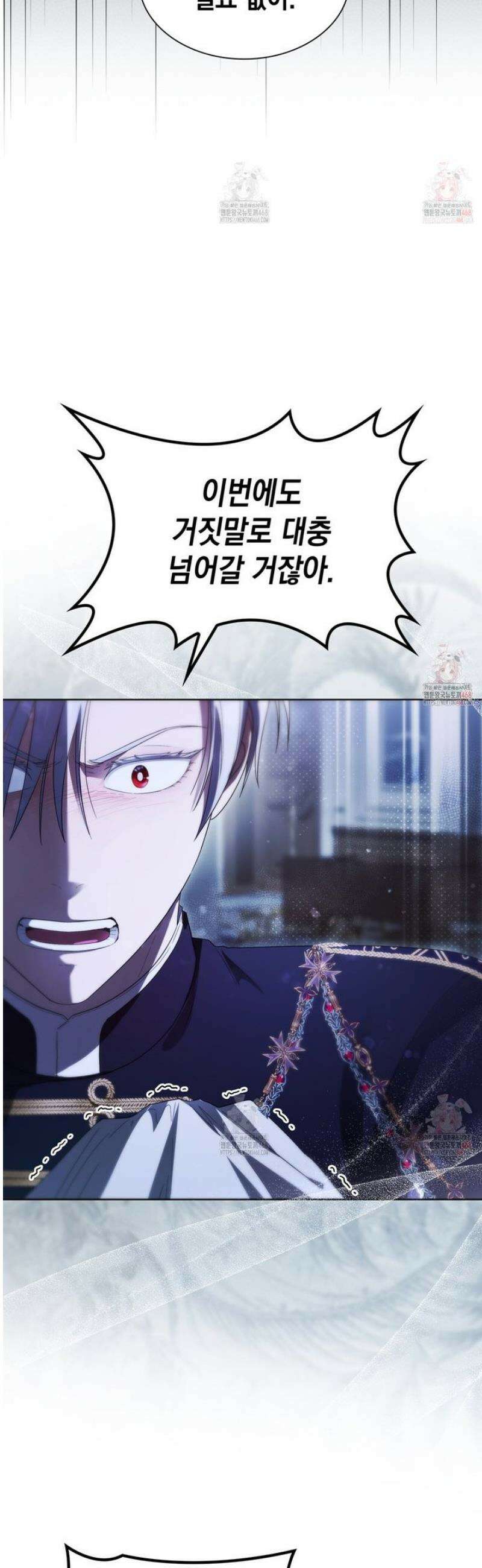같이가용 52화 4